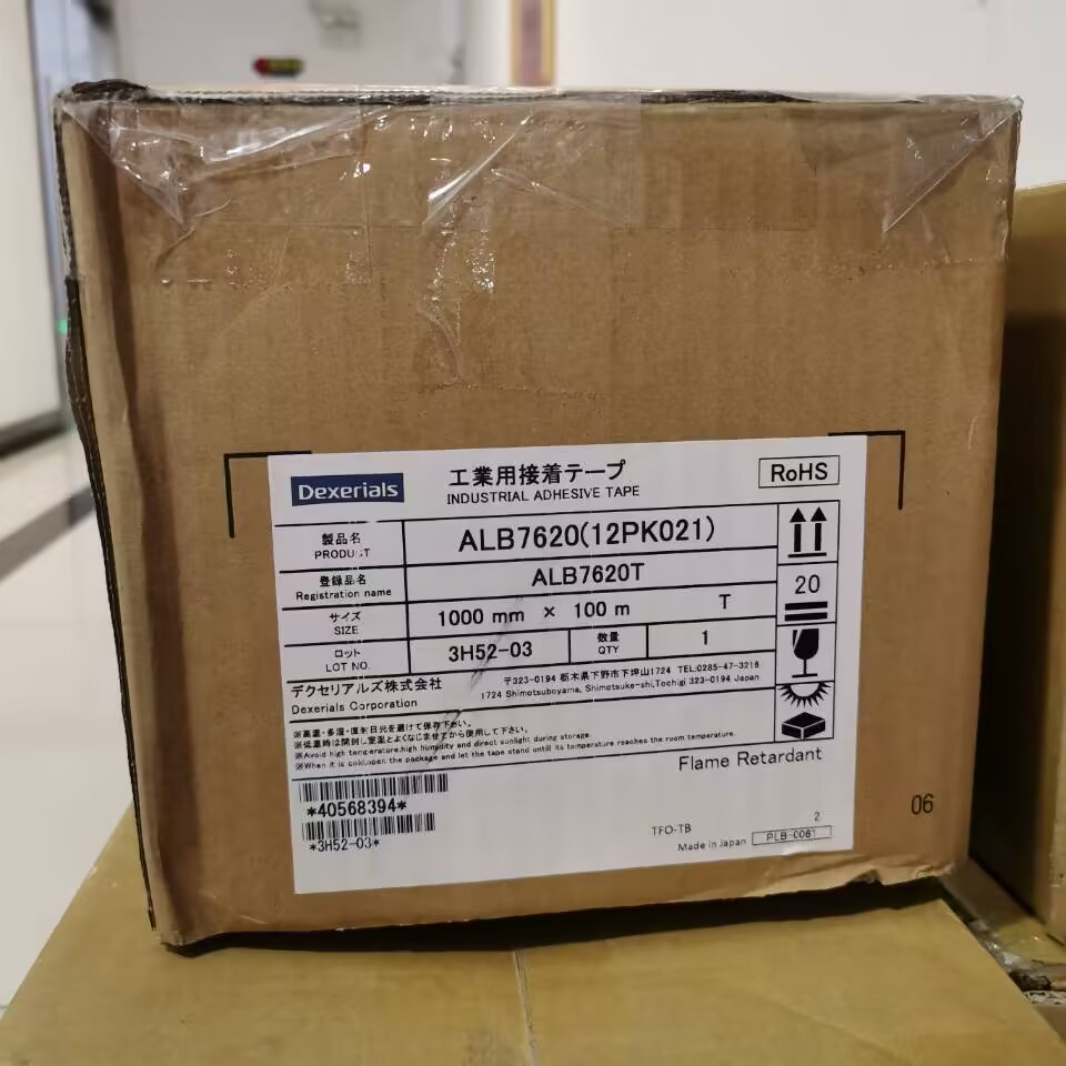 ALB7620铝箔胶带导电性单面胶带防静电