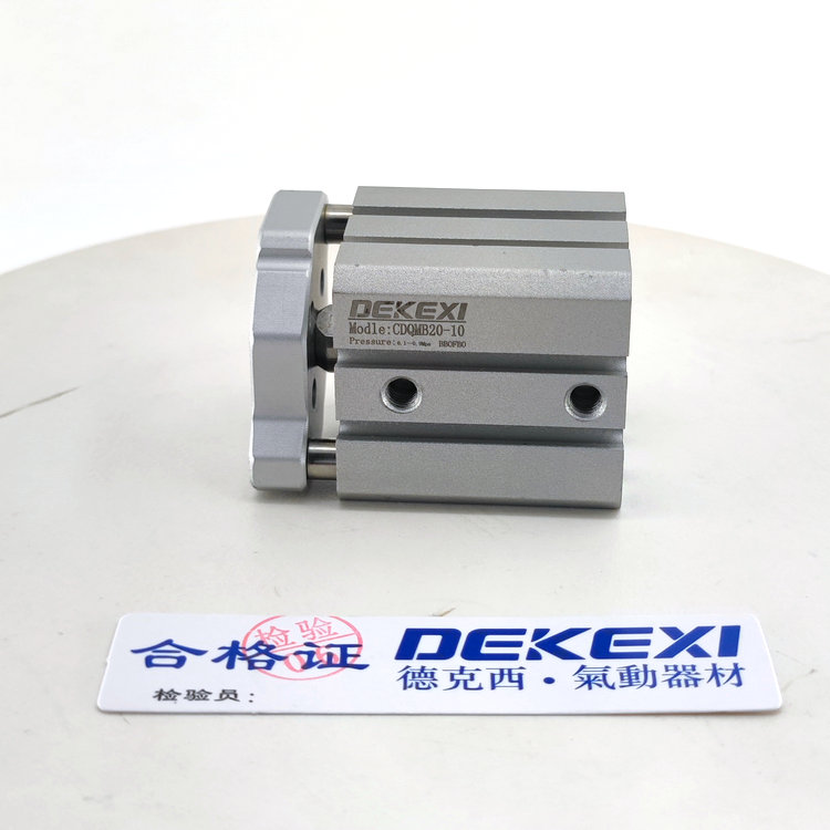 DEKEXI德克西CDQMB20-10微小气缸