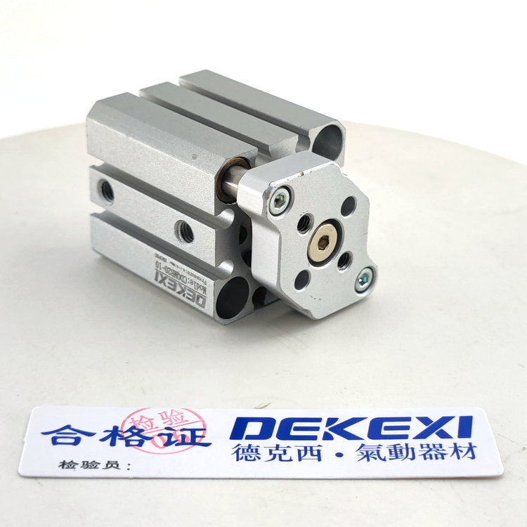 DEKEXI德克西CDQMB20-10微小气缸