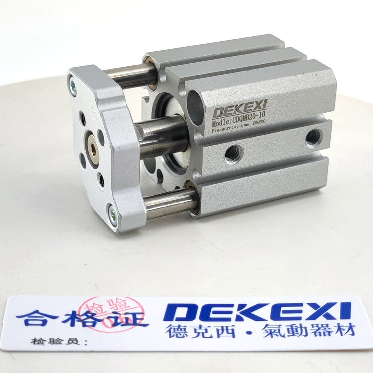 DEKEXI德克西CDQMB20-10微小气缸