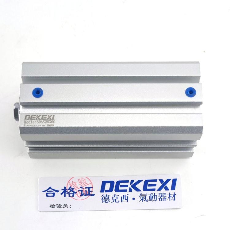 DEKEXI德克西SDAS25X60迷你气缸