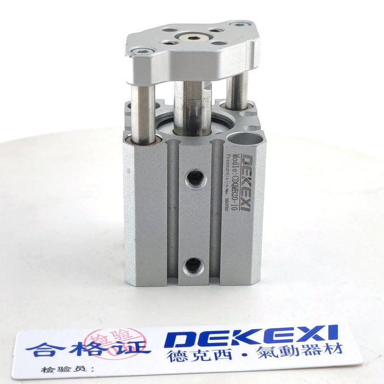 DEKEXI德克西CDQMB20-10微小气缸