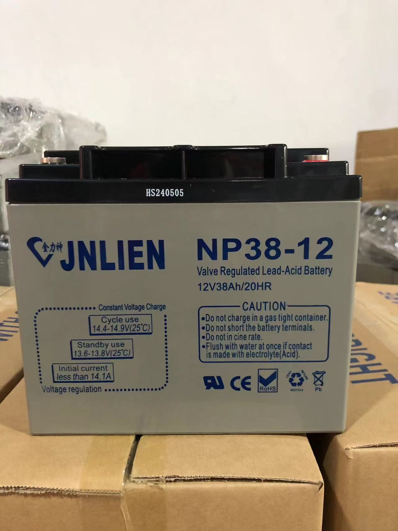 南沙金力神蓄电池12V38AH-停电备用电源