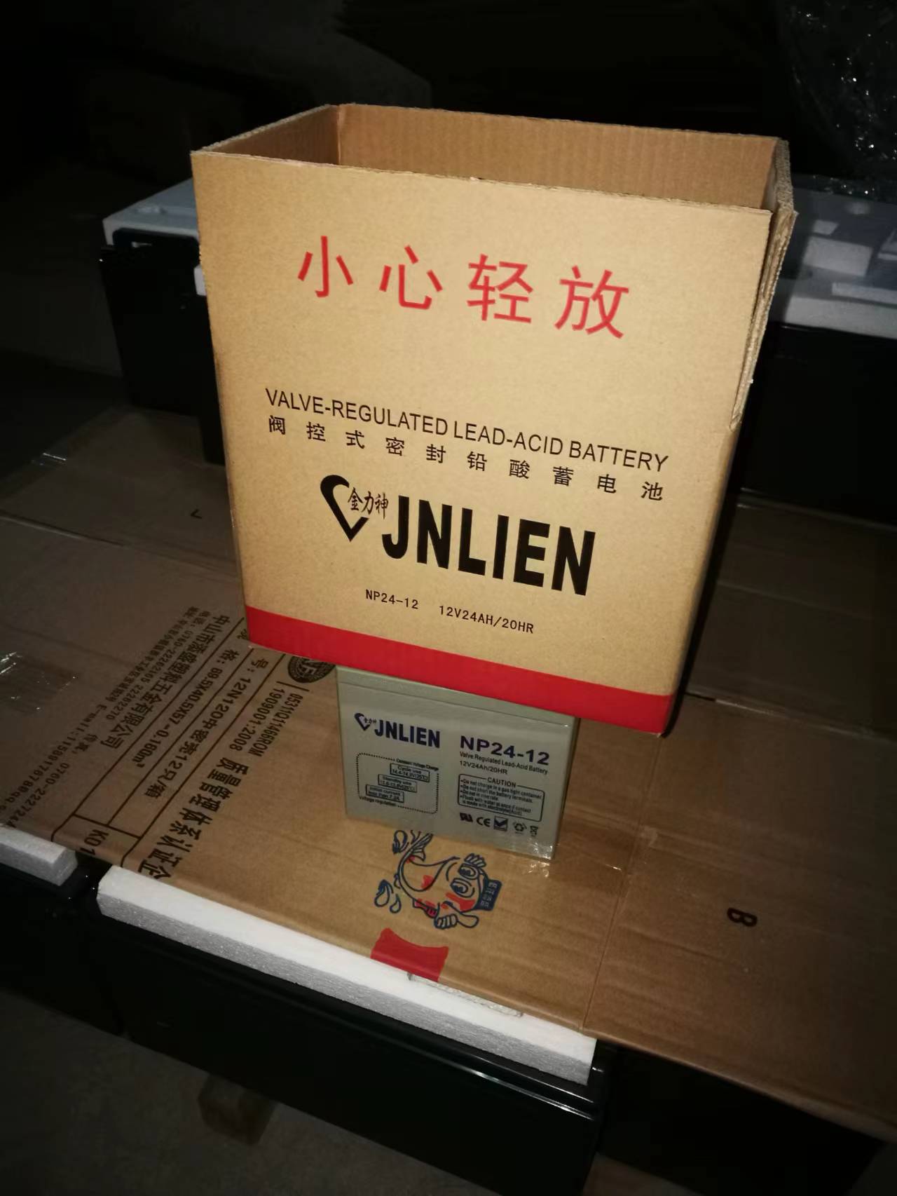 广州金力神蓄电池12V24AH广州代理商 珠海UPS电源