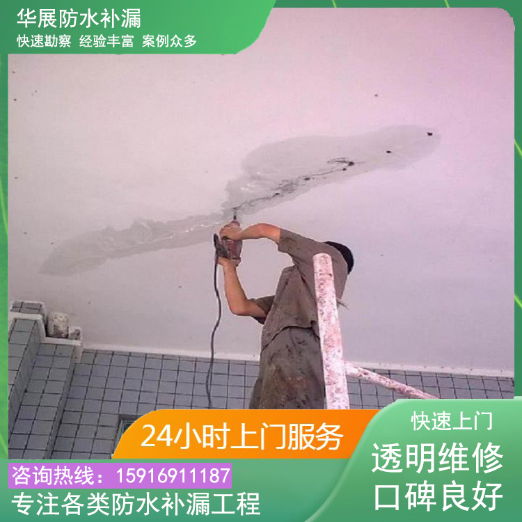 台底注浆补漏