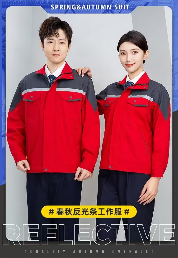 工作服