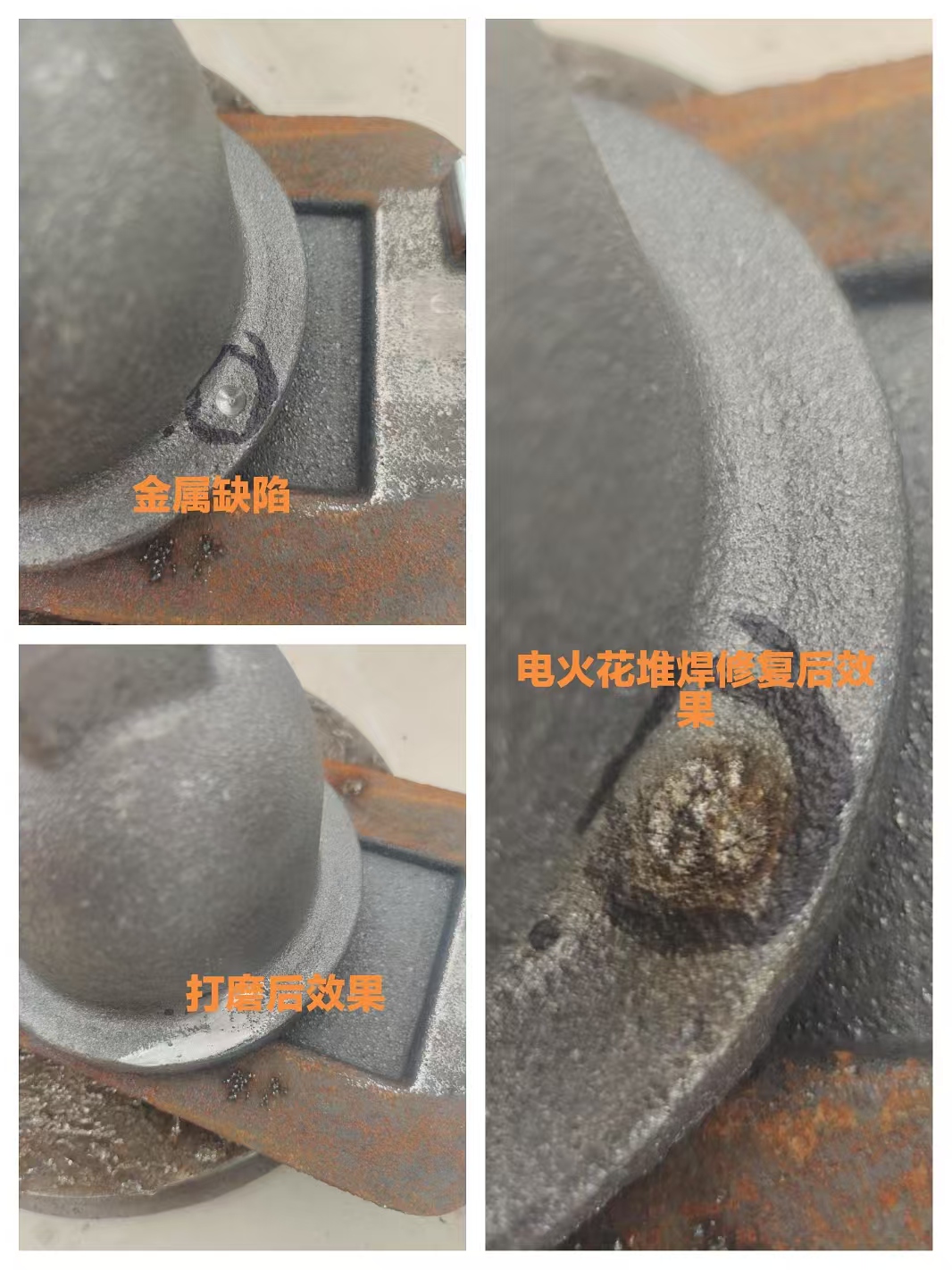 案例展示