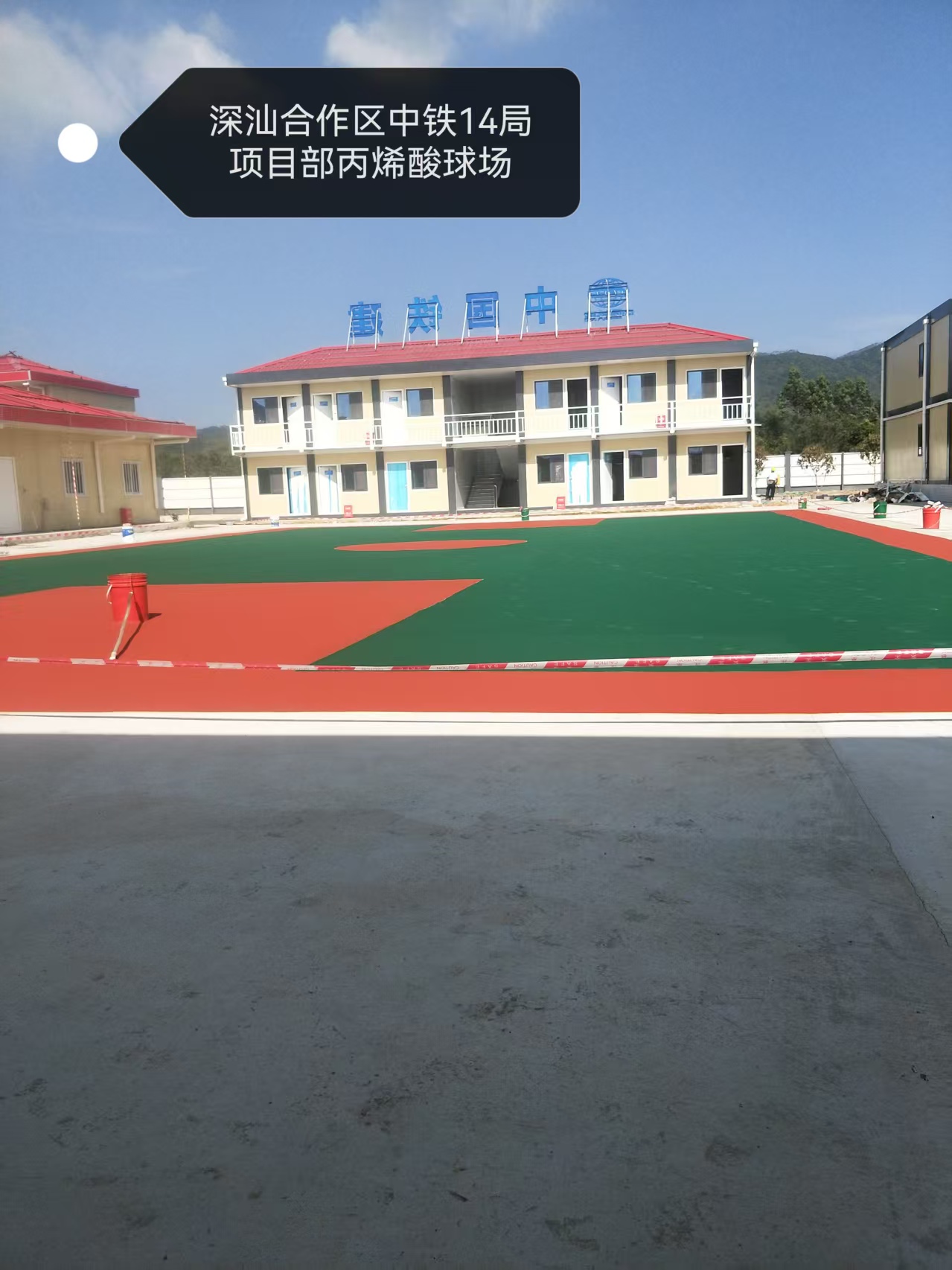 施工案例