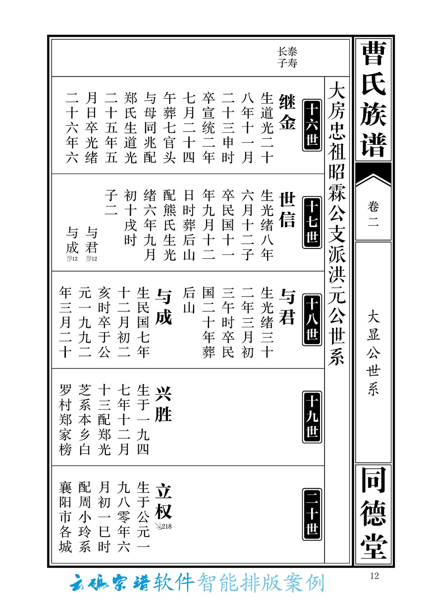 客户案例