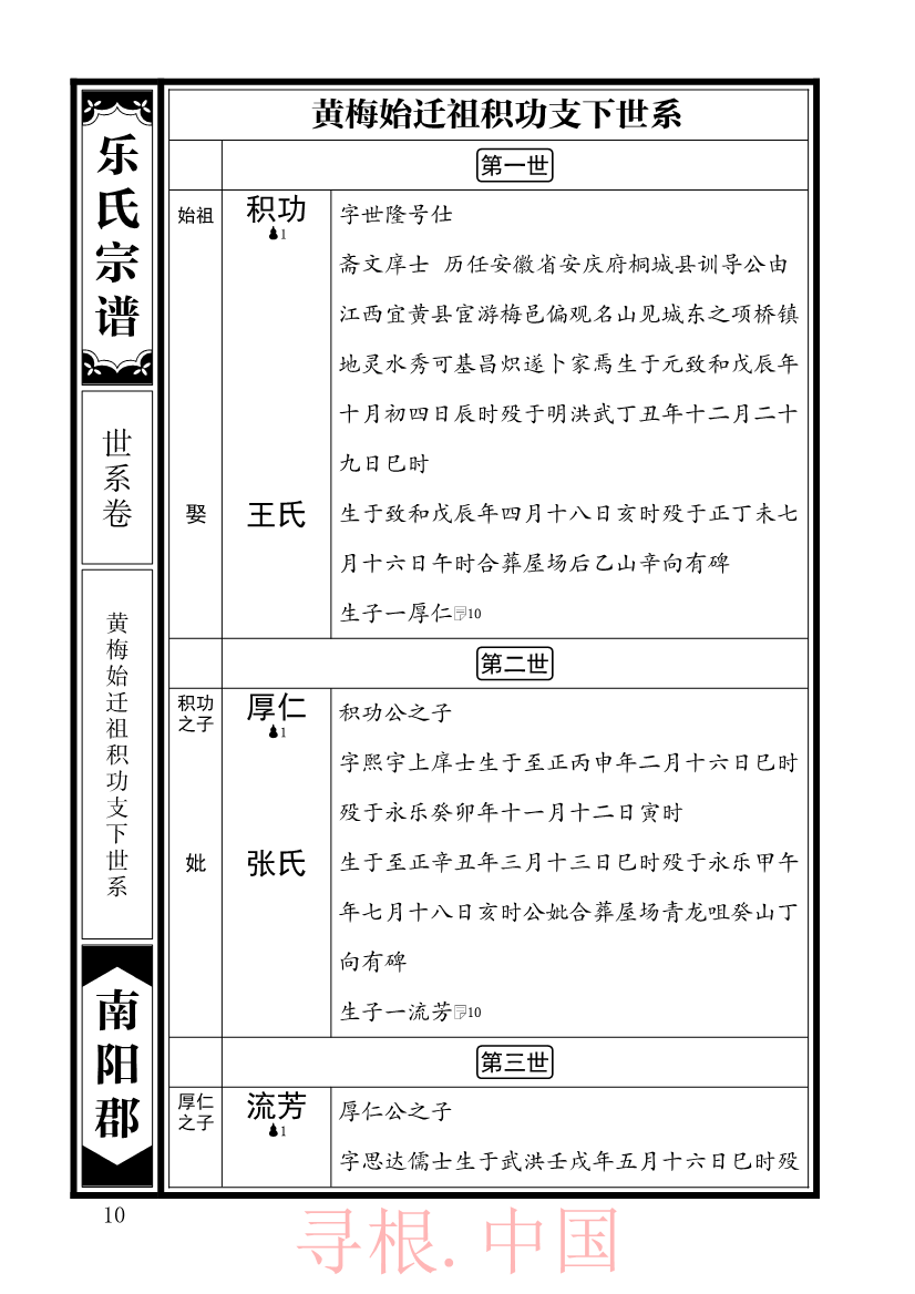 客户案例