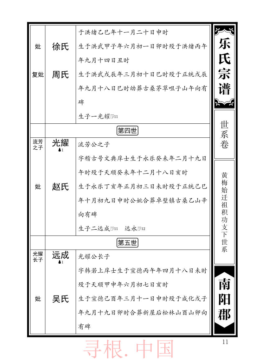 客户案例