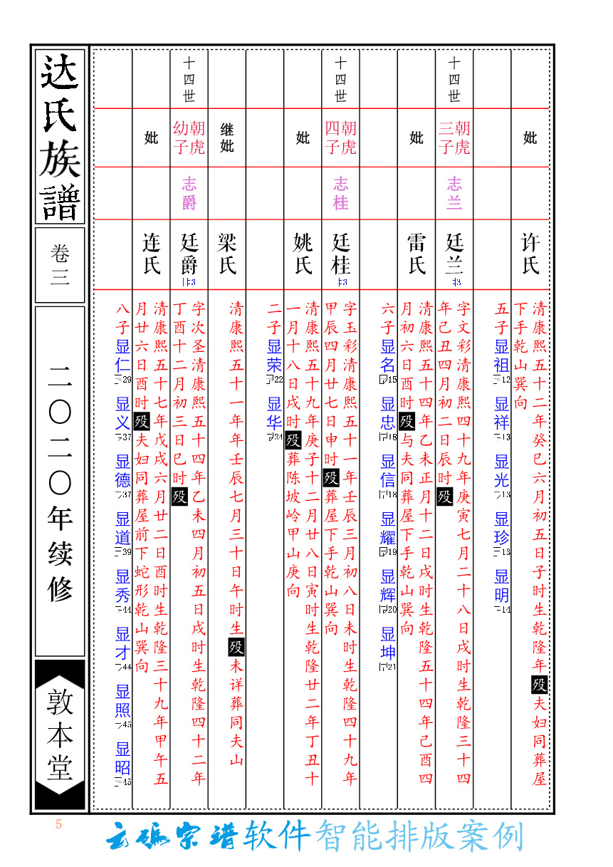 客户案例
