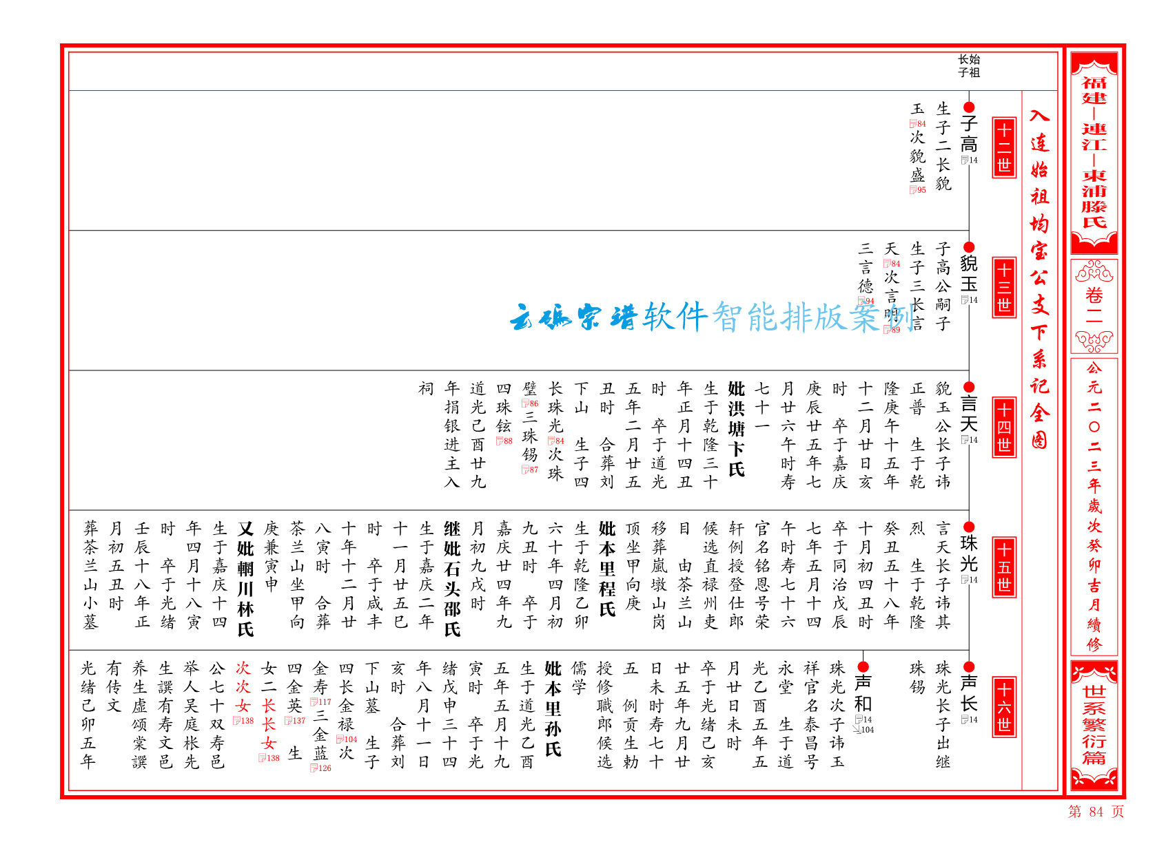 客户案例