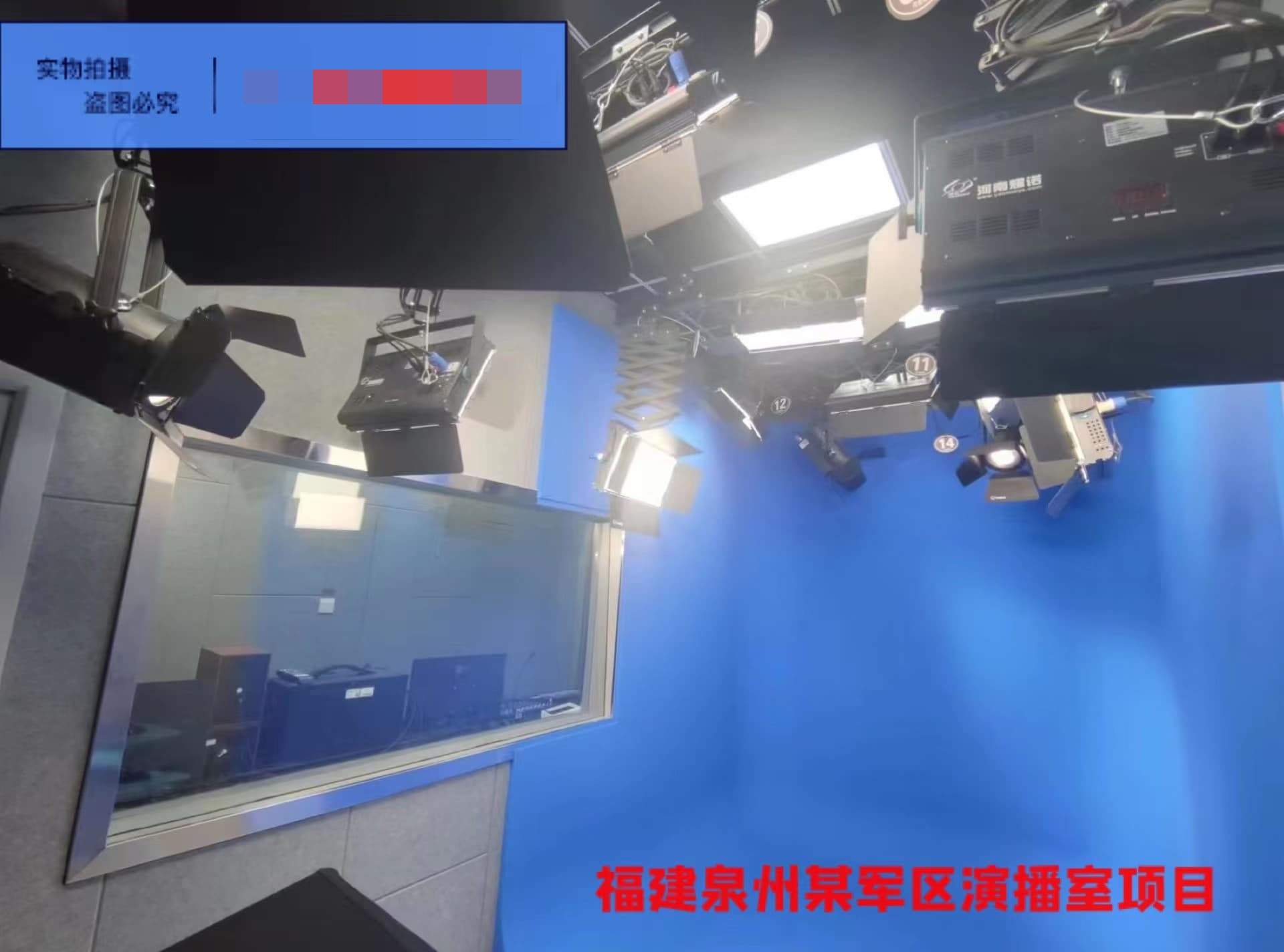 福建泉州某军区演播室项目