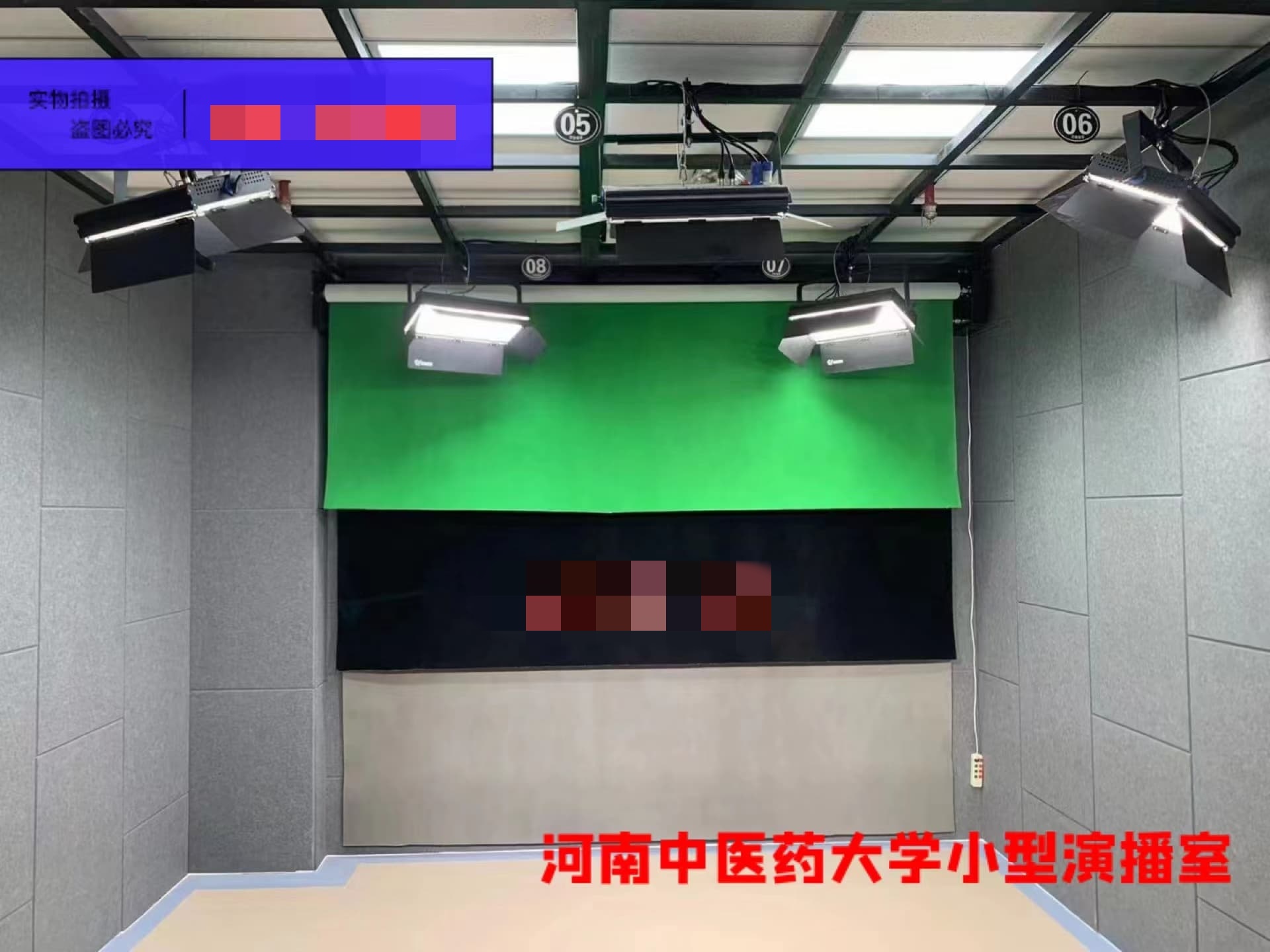 河南中医药大学小型演播室