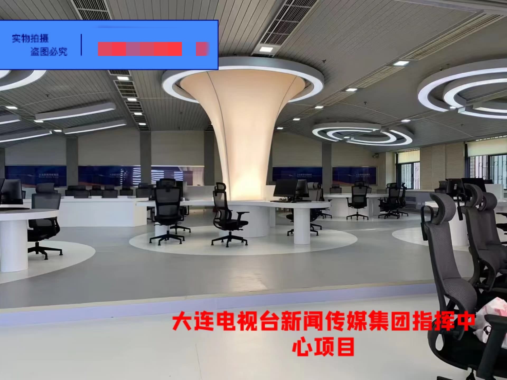 大连电视台多媒体指挥中心