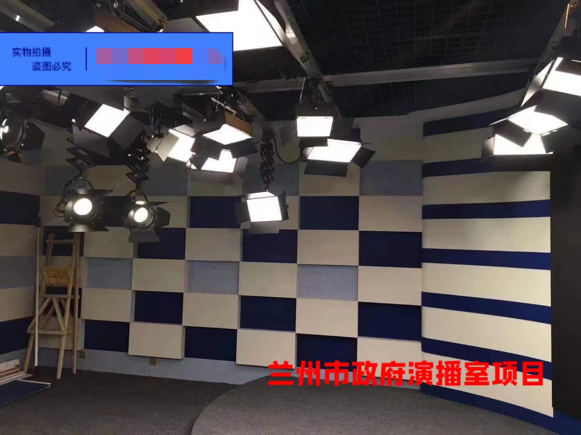 兰州市政府演播室项目