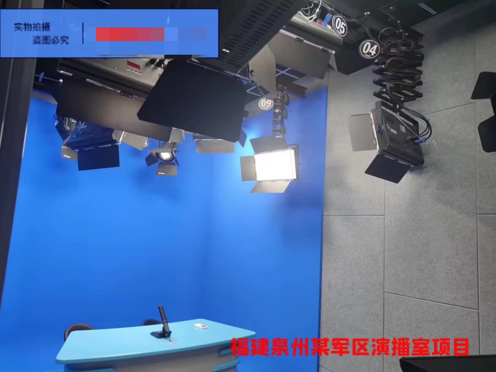 福建泉州某军区演播室项目