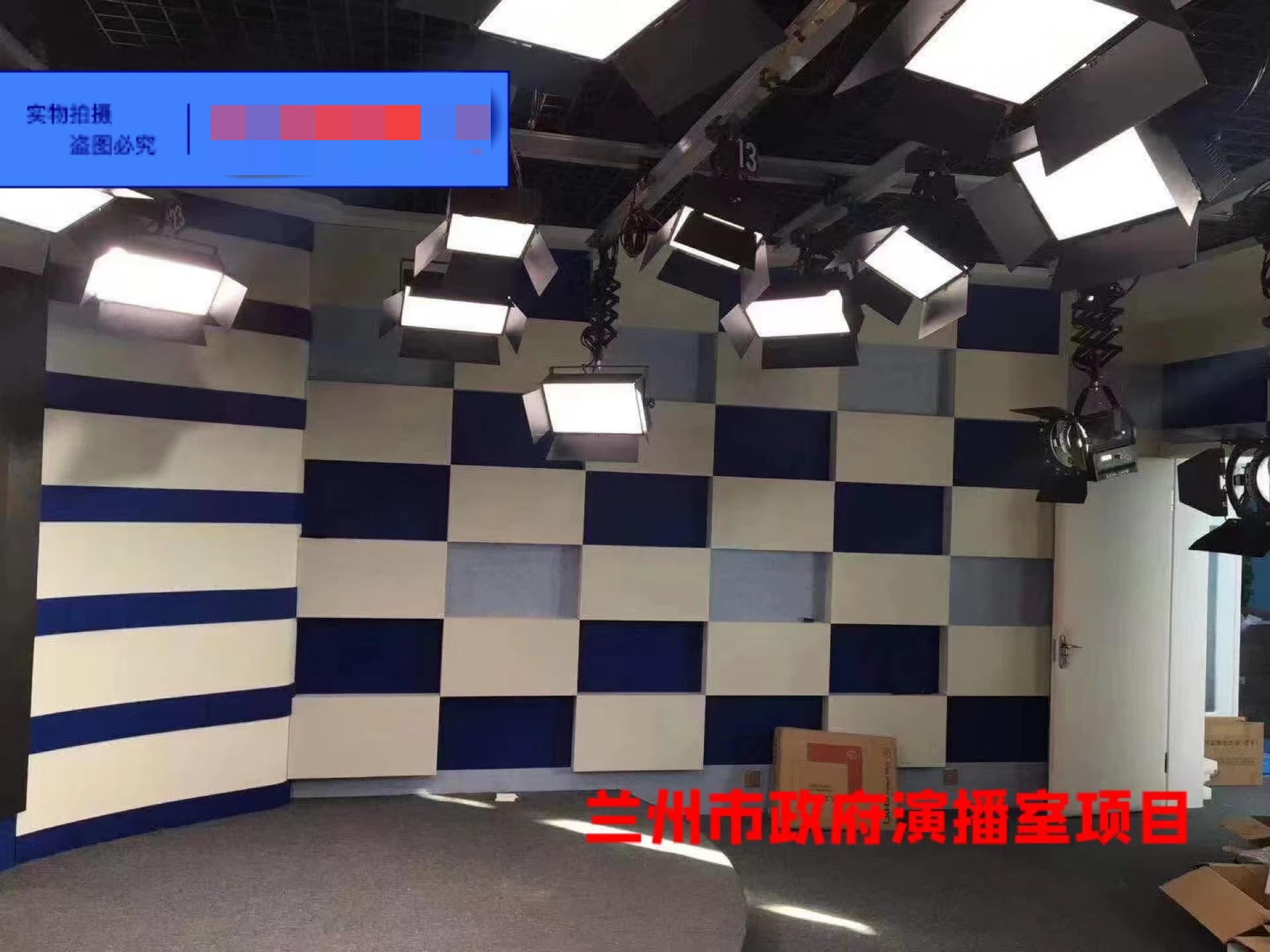 兰州市政府演播室项目