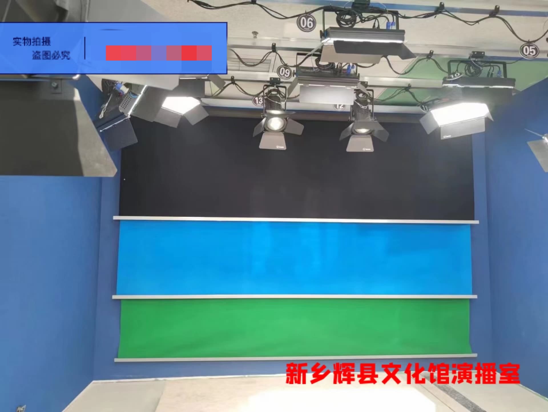 新乡辉县电视台演播室项目