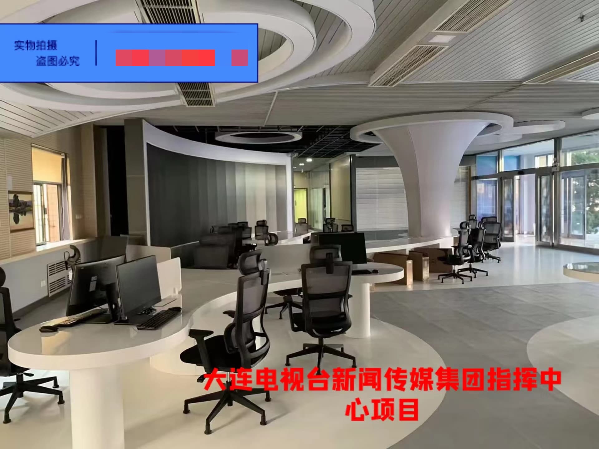 大连电视台多媒体指挥中心