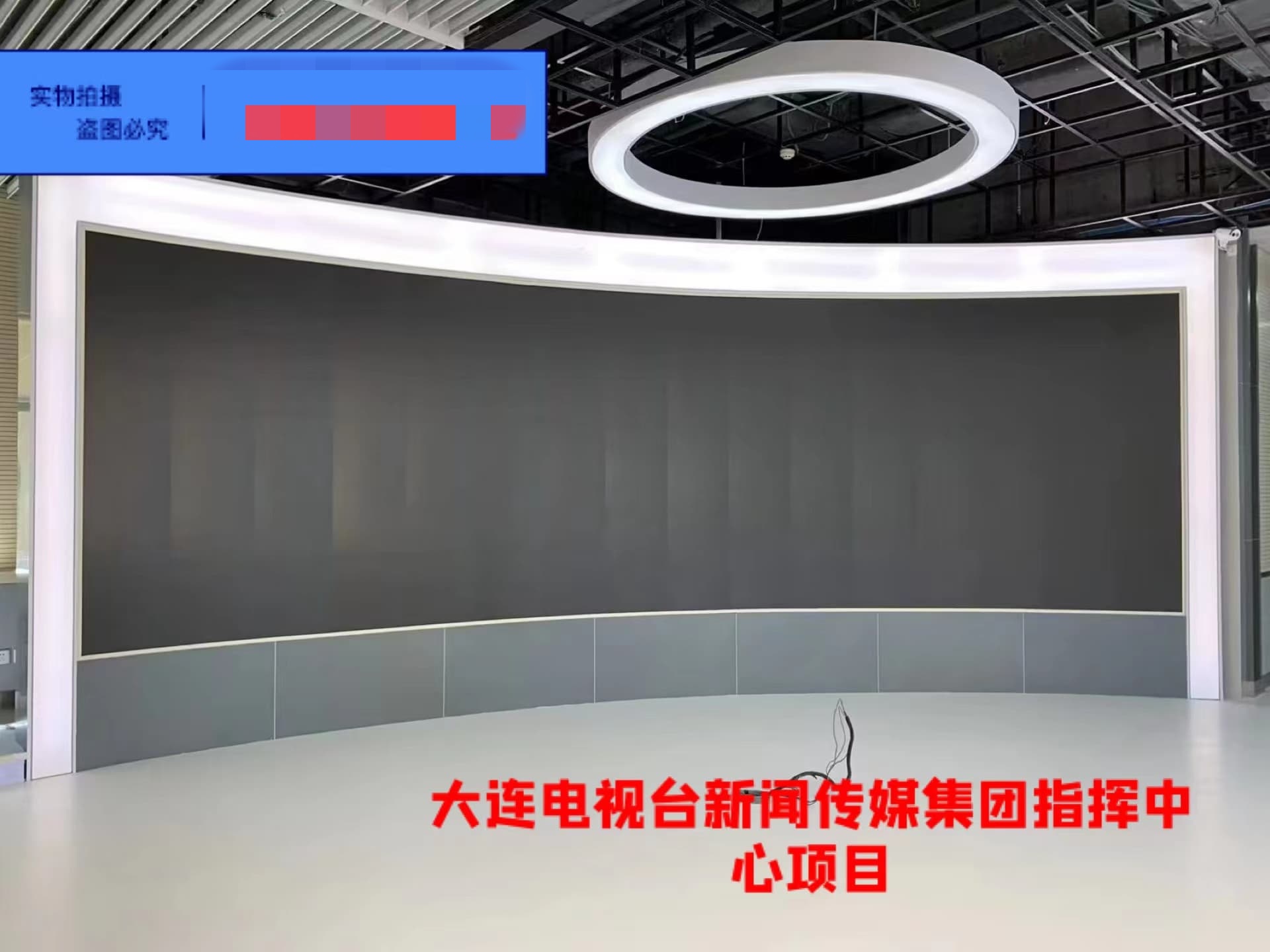大连电视台多媒体指挥中心