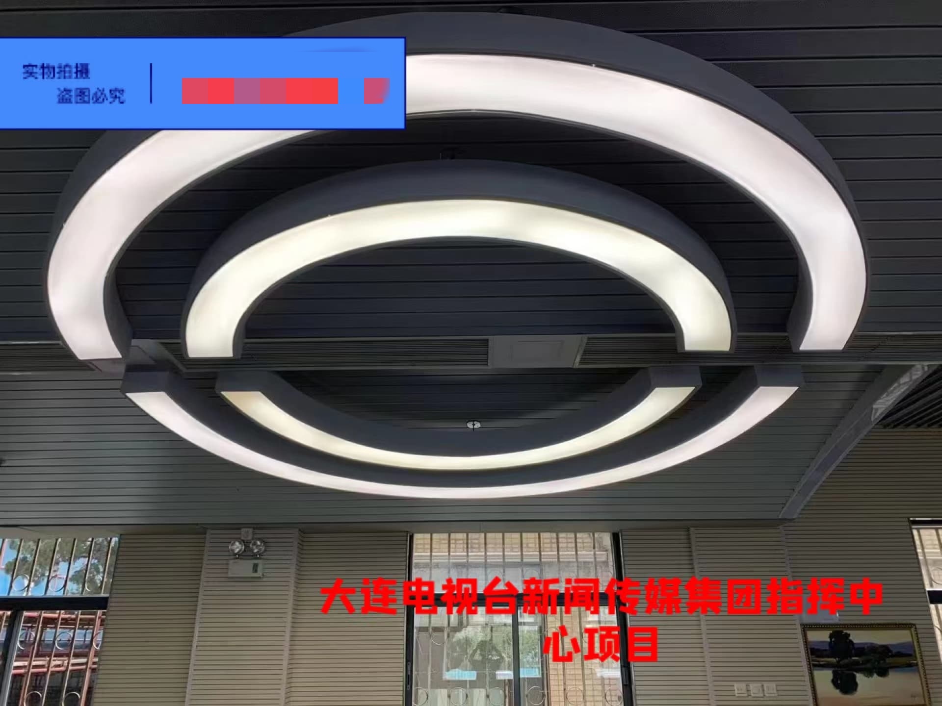 大连电视台多媒体指挥中心