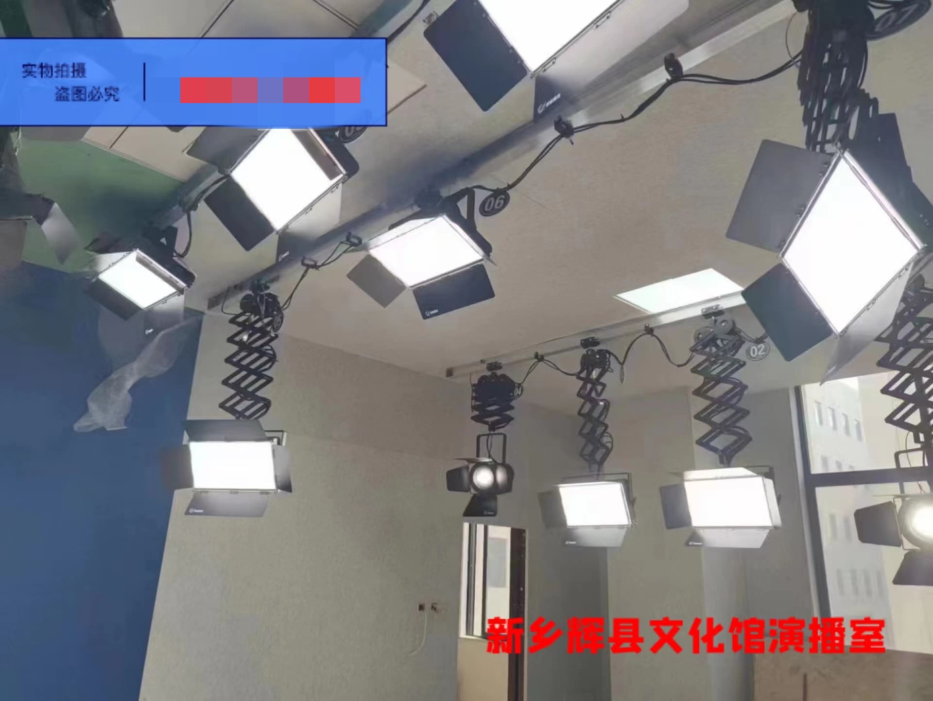新乡辉县电视台演播室项目