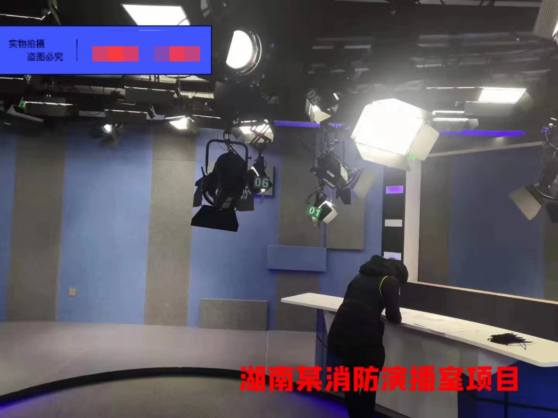 湖南某消防演播室