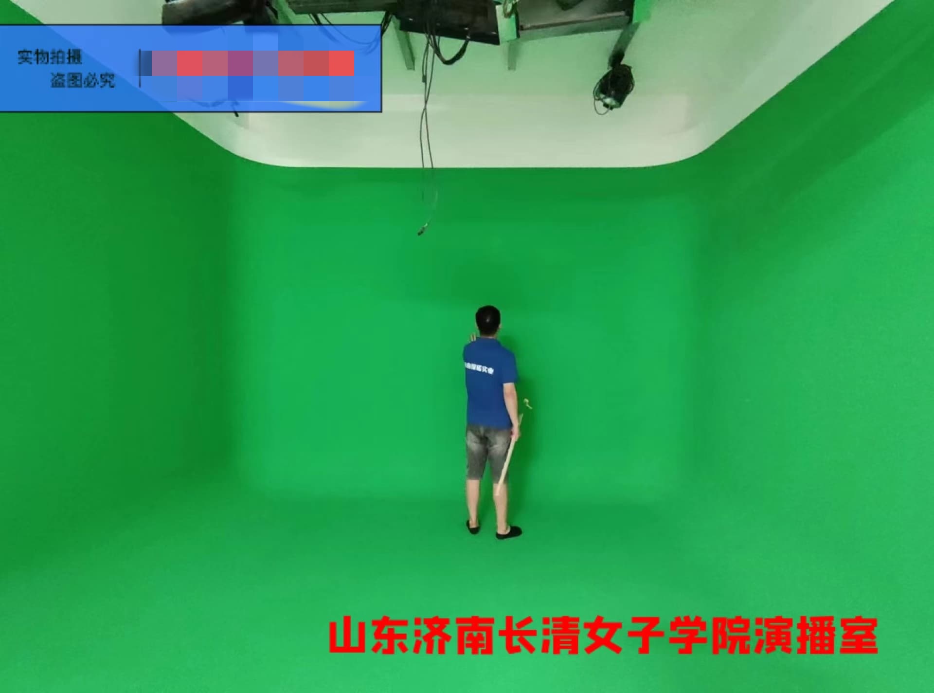 山东长清女子学院演播室