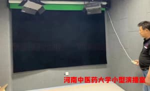 河南中医药大学小型演播室
