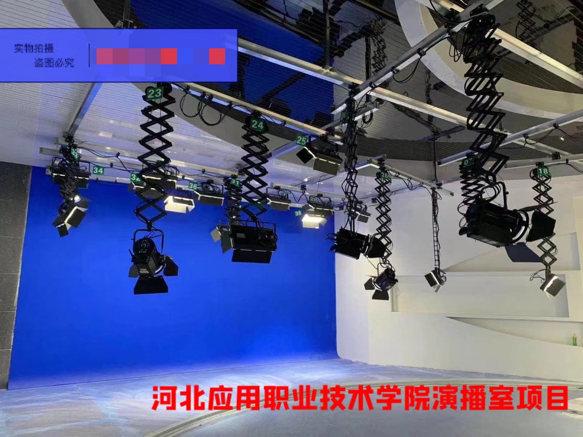 河北应用职业技术学院多媒体演播室项目