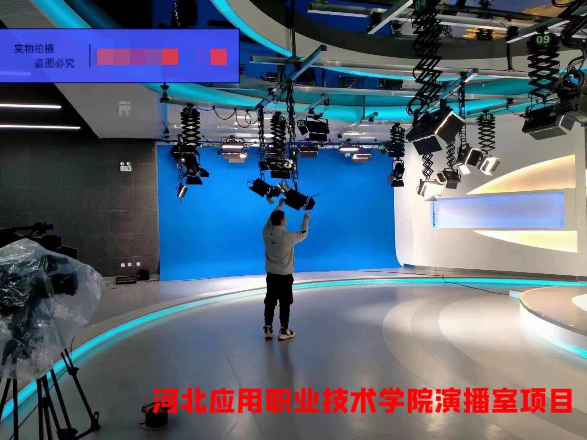河北应用职业技术学院多媒体演播室项目