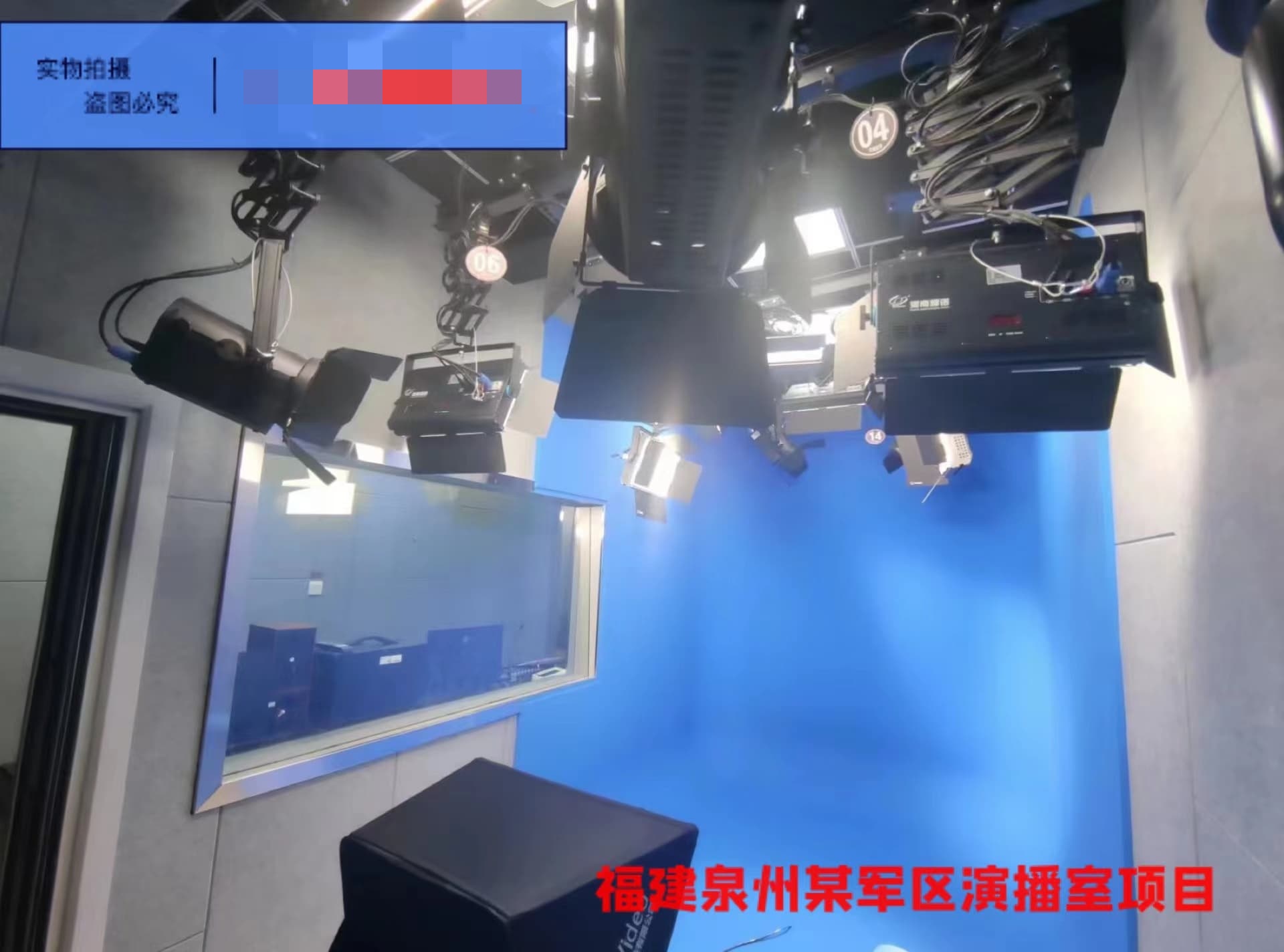 福建泉州某军区演播室项目