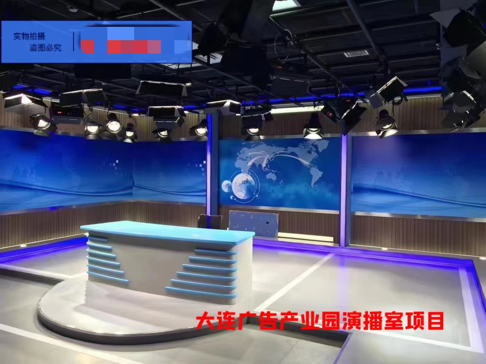 大连广告产业园演播室项目
