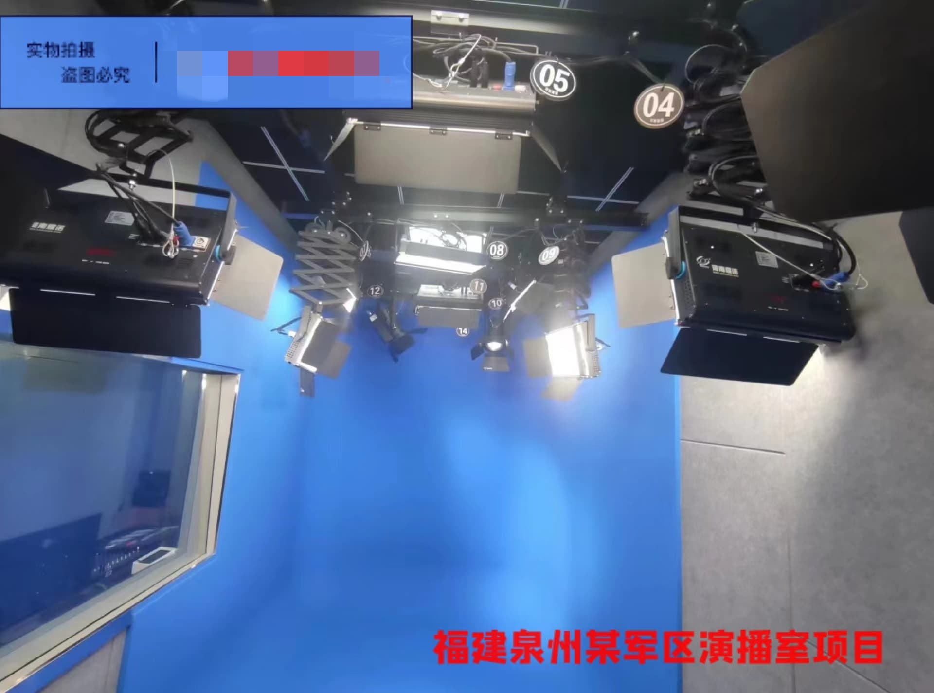 福建泉州某军区演播室项目