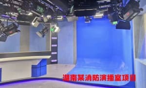 咸阳市贤新区消防部队演播室项目