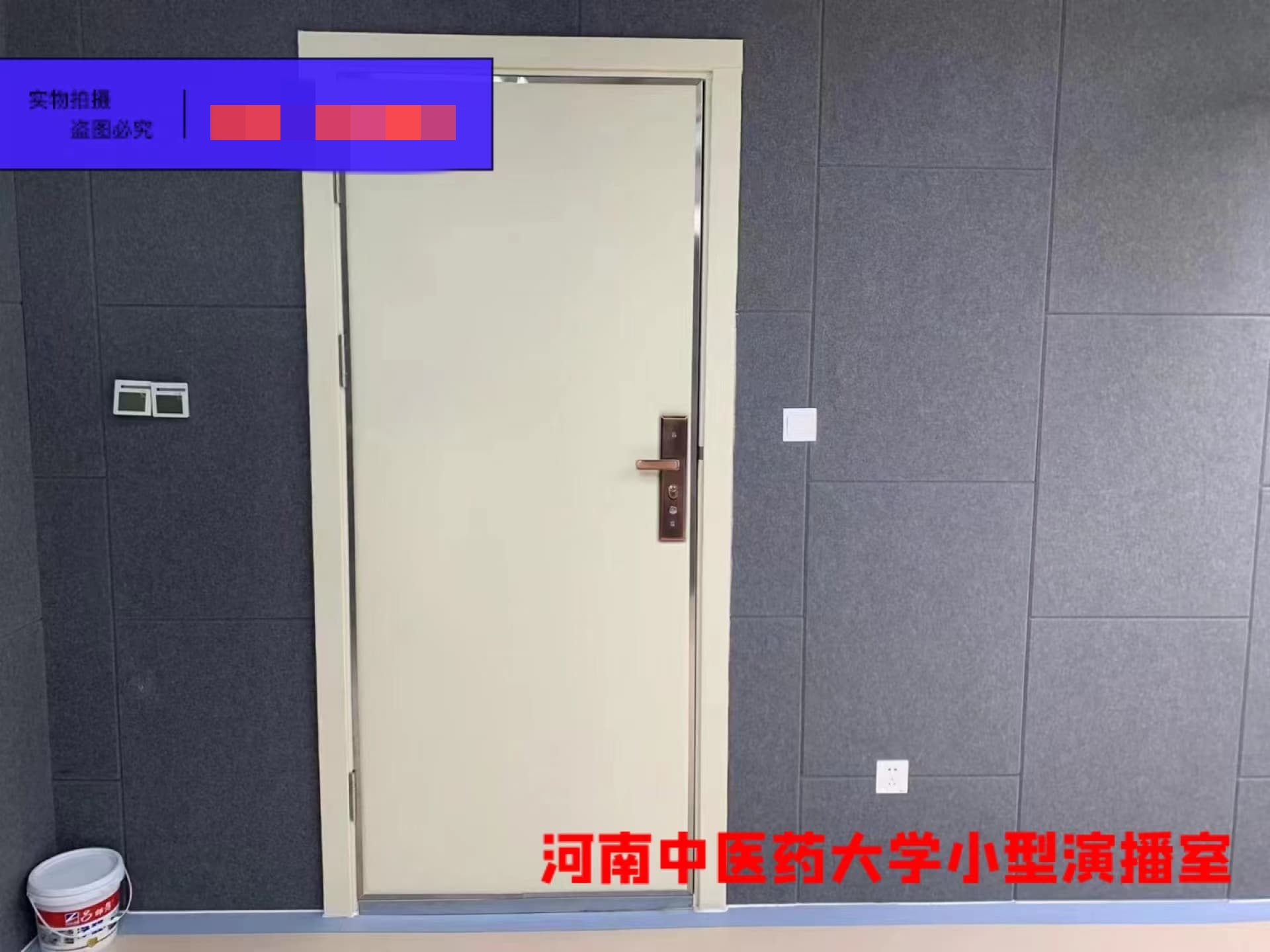 河南中医药大学小型演播室