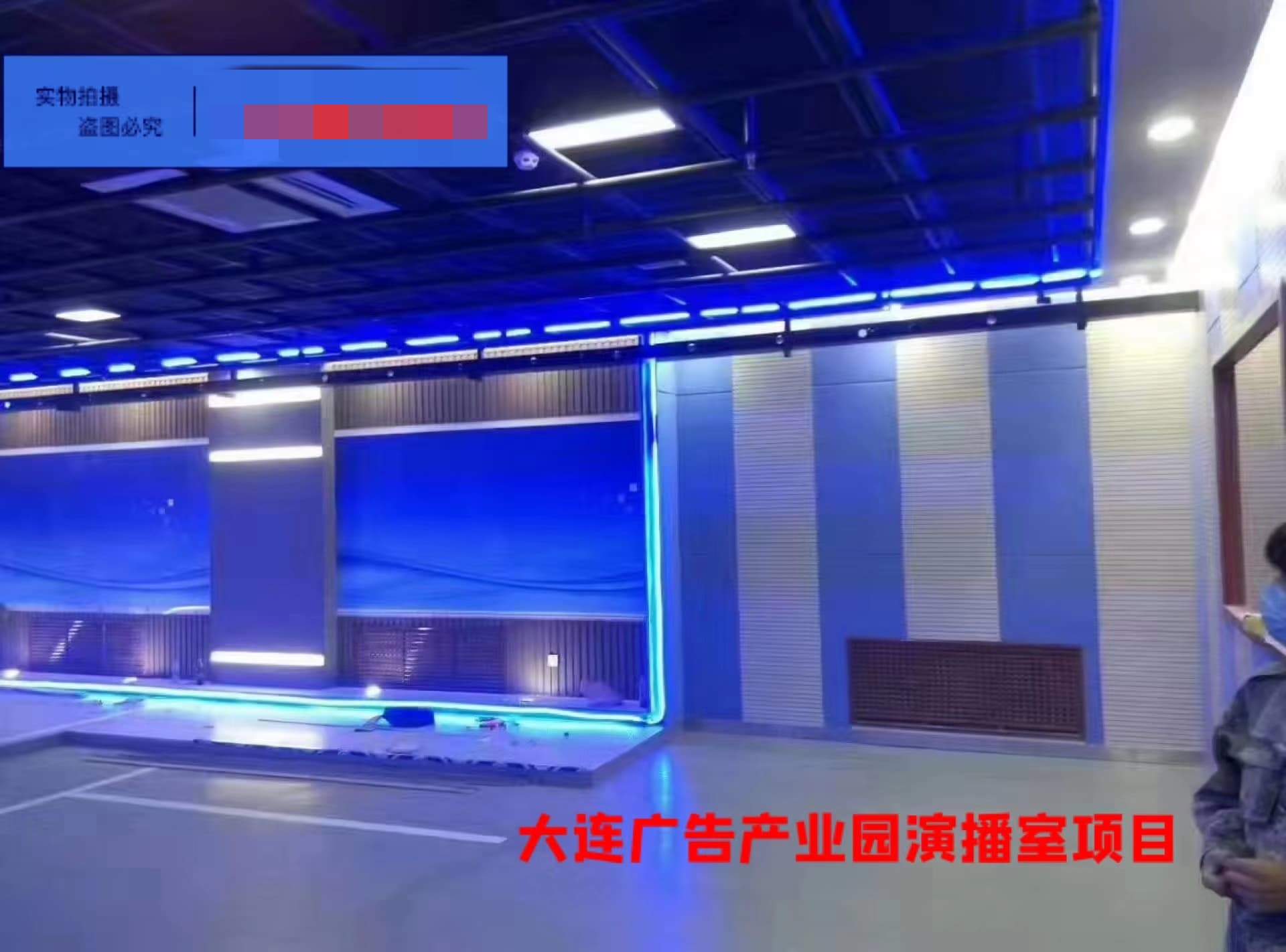 大连广告产业园演播室项目