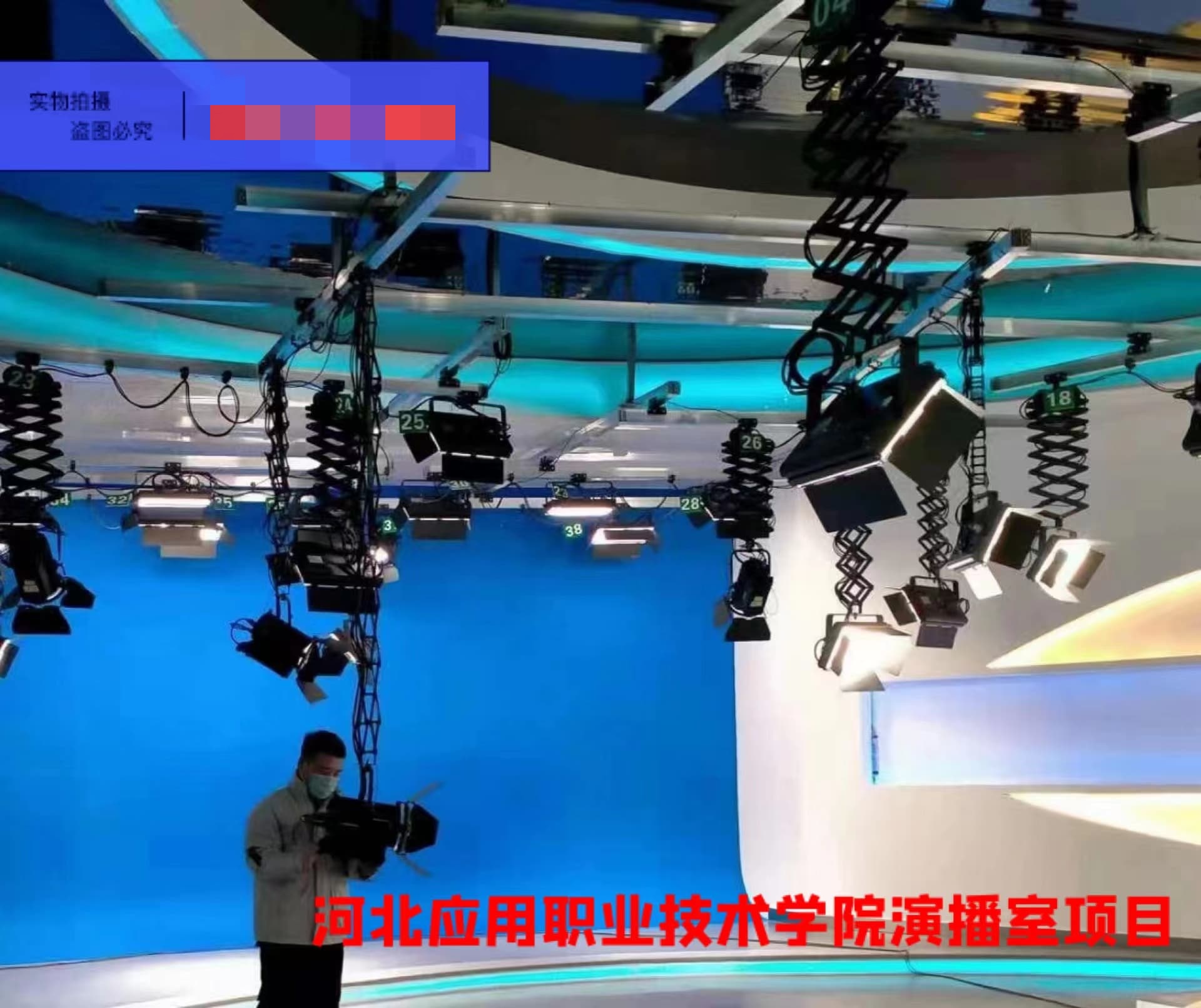 河北应用职业技术学院多媒体演播室项目