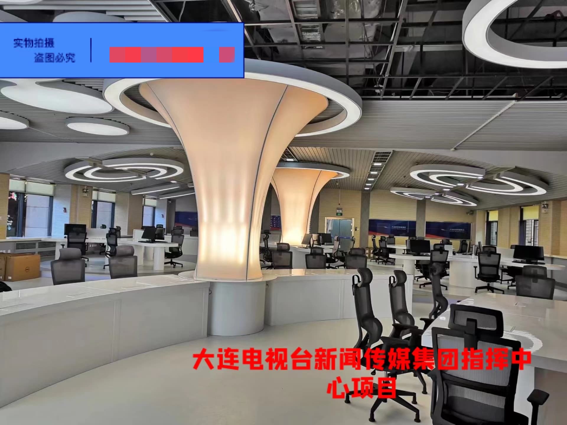 大连电视台多媒体指挥中心