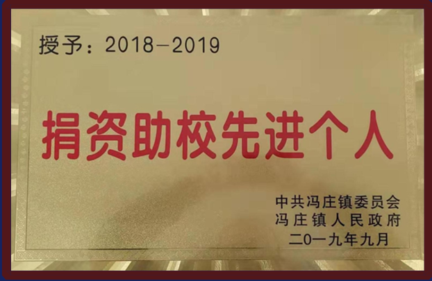企业荣誉