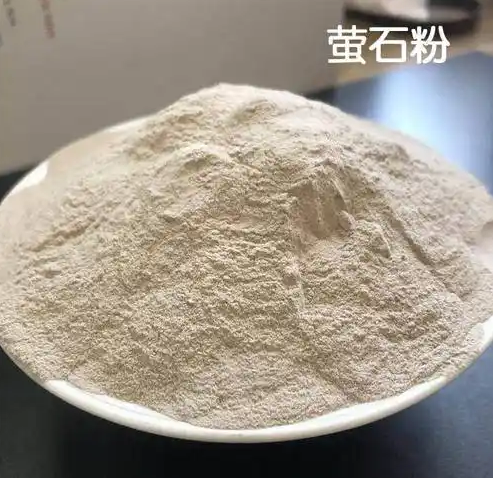 萤石粉