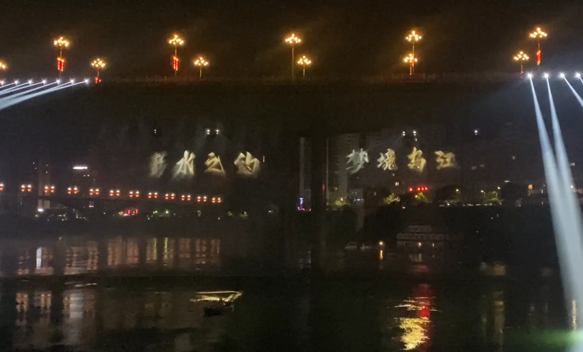 重庆乌江画廊水秀工程