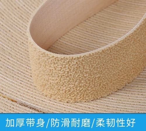 白色糙面皮