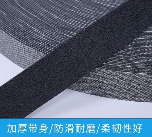黑色糙面皮