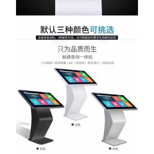 广告机
