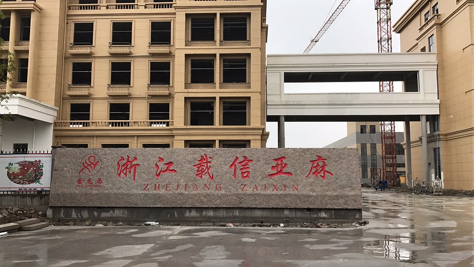 客户案例