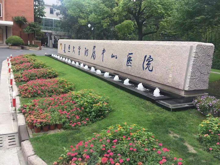 大型门牌石
