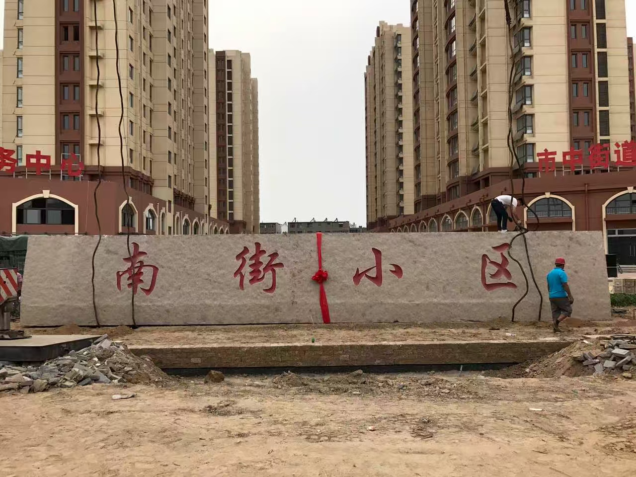 客户案例